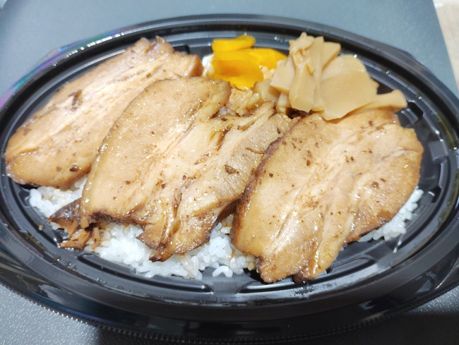 豚バラチャーシュー弁当　（チャー弁）