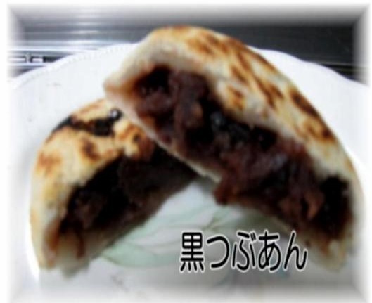 梅ヶ枝焼餅170