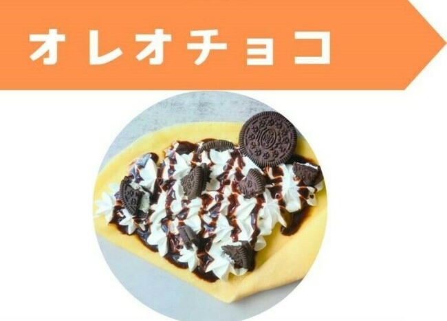 オレオチョコ