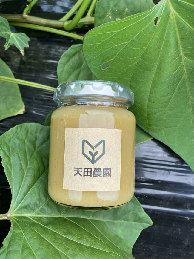 完熟芋のレモン風味ジャム