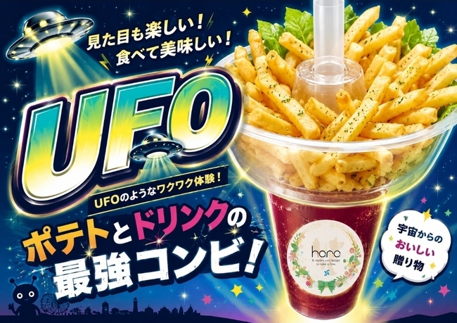 UFO