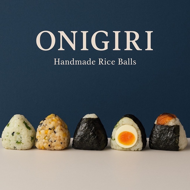 おにぎり