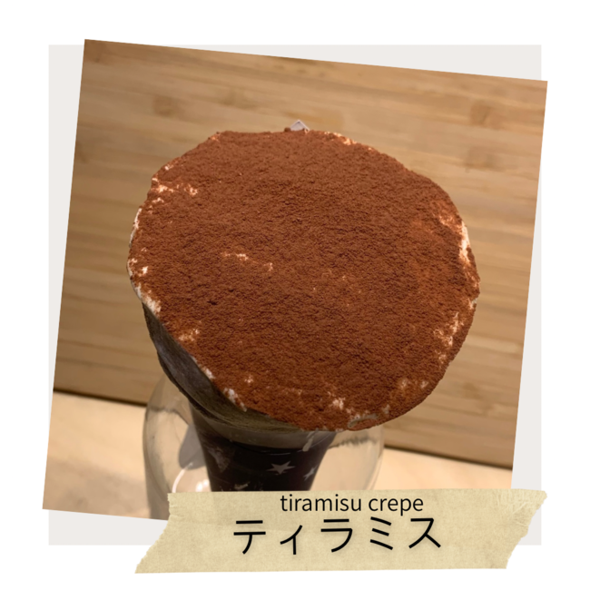 ティラミスクレープ