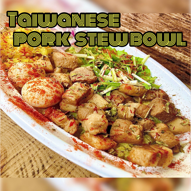 【学割】ルーローハン