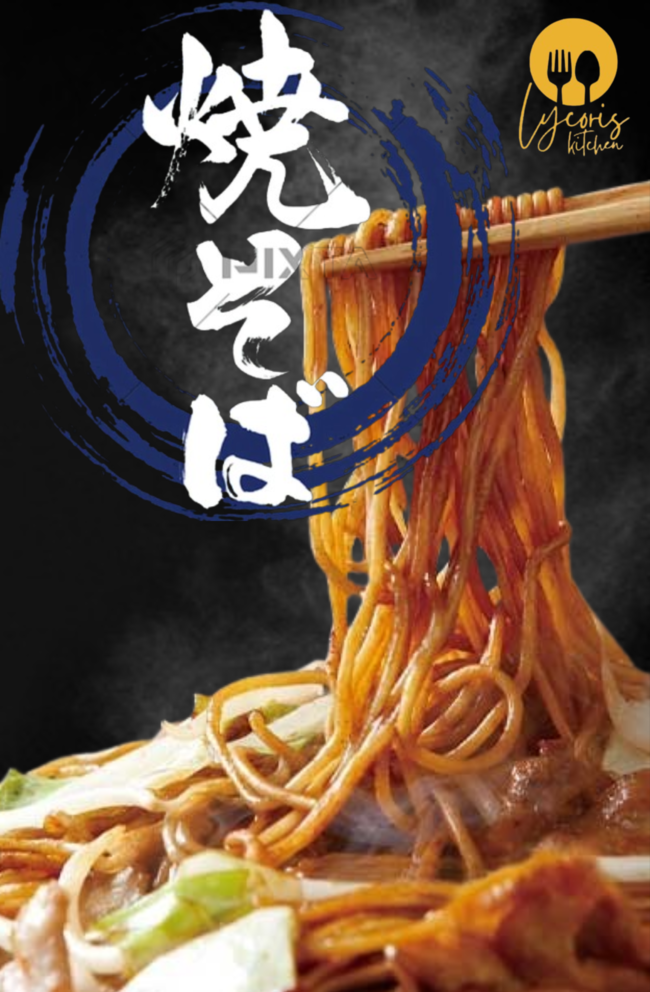 ソース焼きそば