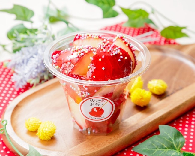 〈カット〉カラフルシュガーりんご飴