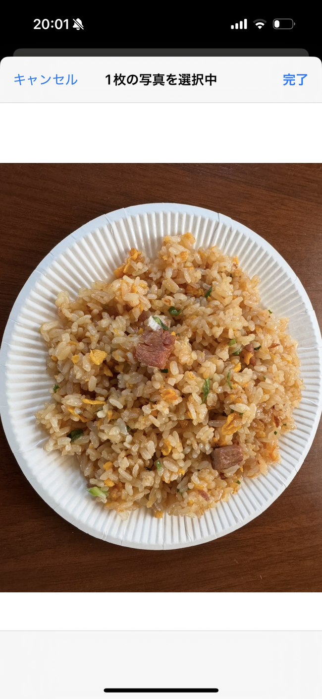 ナウうまチャーハン