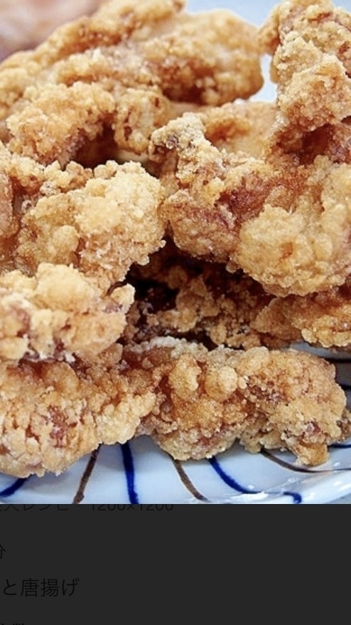 ハワイアンもち粉チキン