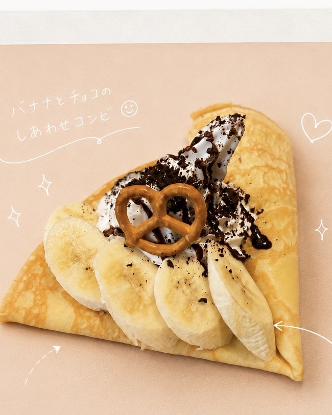 チョコバナナカスタードクレープ