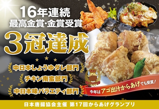 ジョニーのからあげ アゴ旨 出汁からあげ(モモ) 小