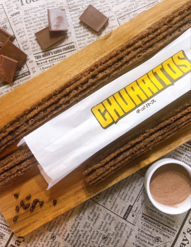 ロングチュリトス