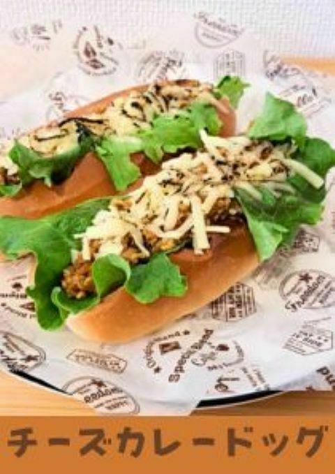 チーズカレードッグ
