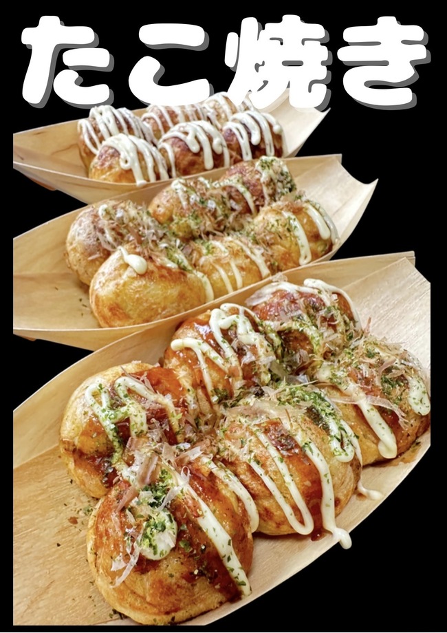 たこ焼き 6個入