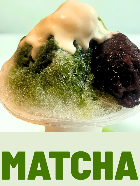 抹茶の台湾風かき氷