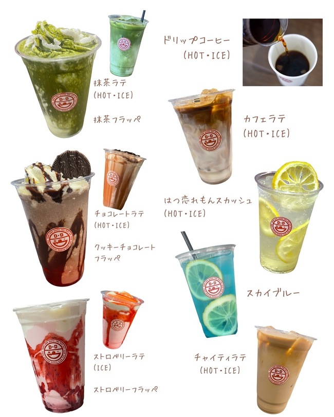 コーヒー＆レモンスカッシュ