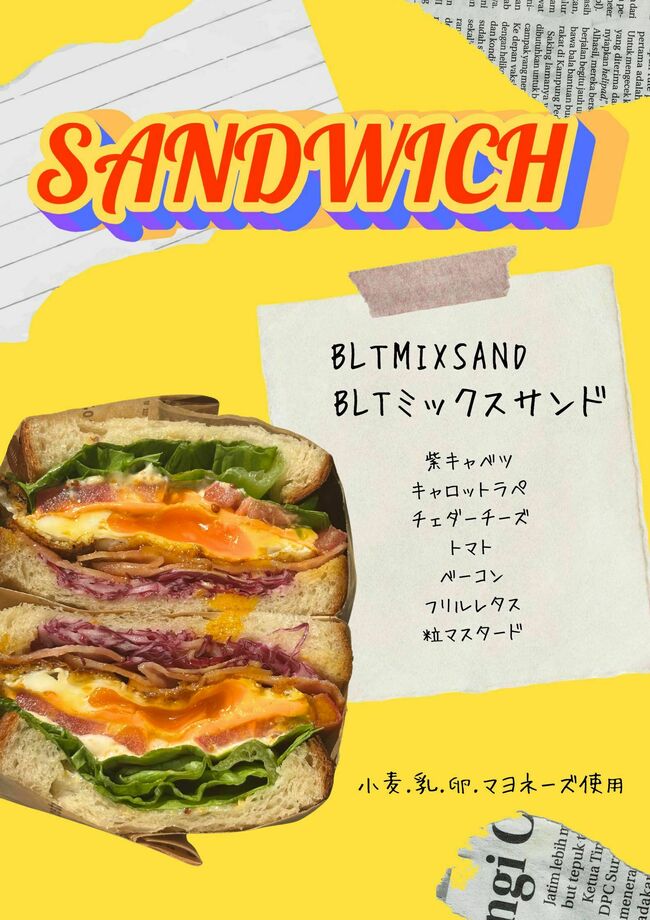 BLT MIXサンド