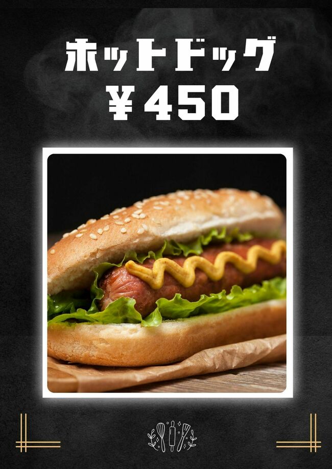 ミニホットドッグ