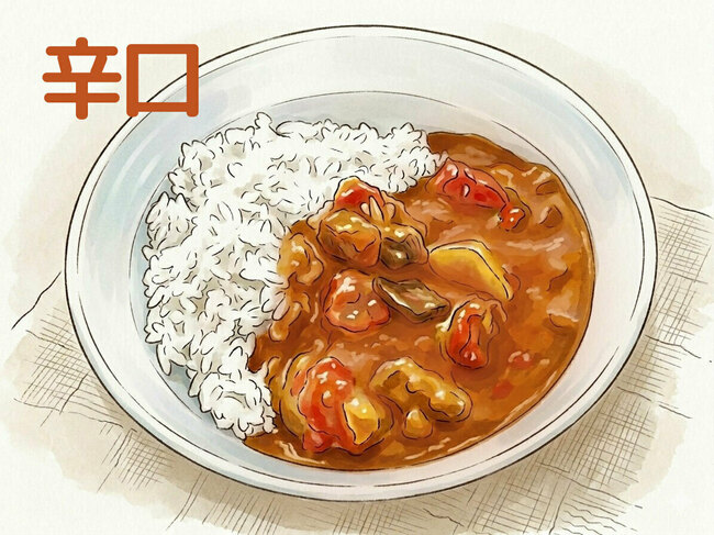 わくわくカレー【辛口】