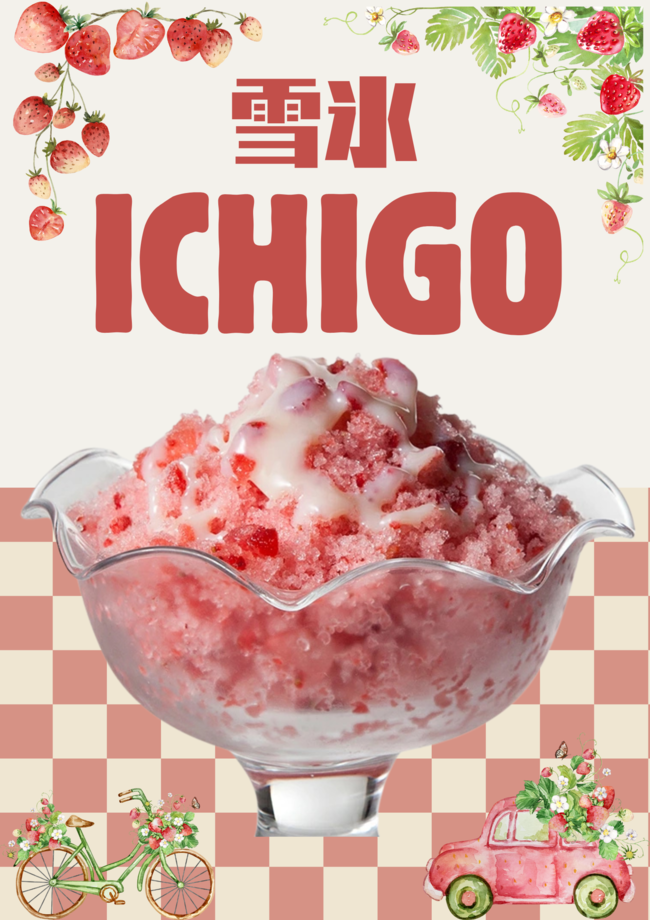 雪氷　苺