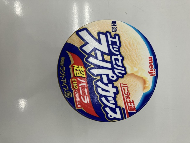 スーパーカップ