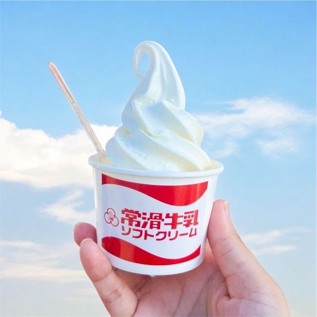 常滑牛乳ソフトクリーム