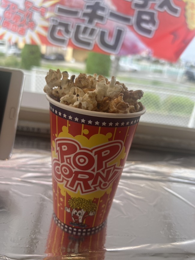 ポップコーン