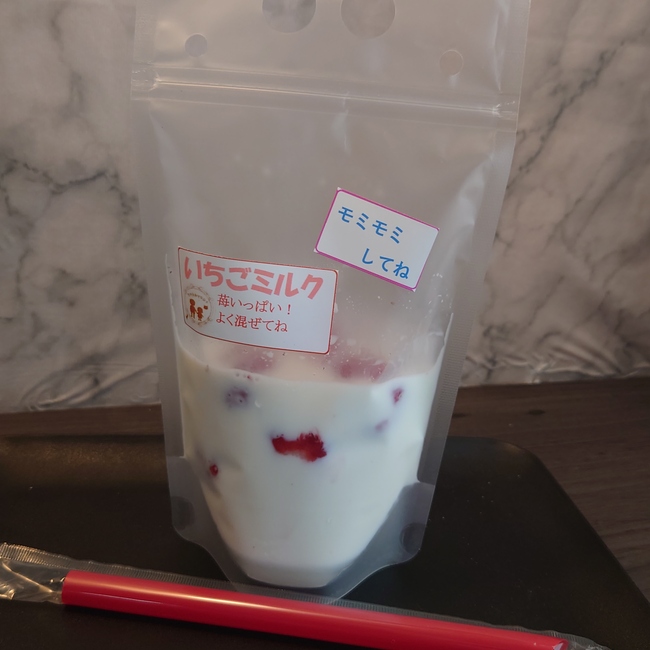 もみもみいちごミルク