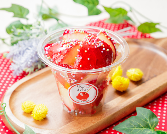 ★夏季限定　(カット・カラフルシュガー）プレーンりんごあめ