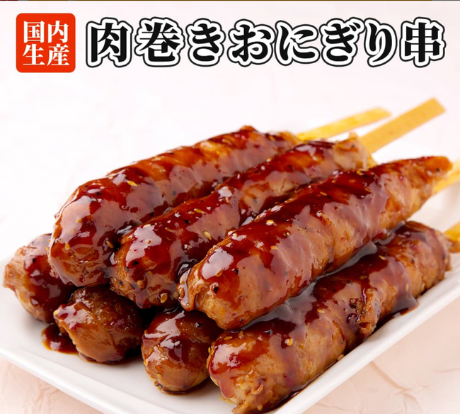 肉巻きおにぎり串