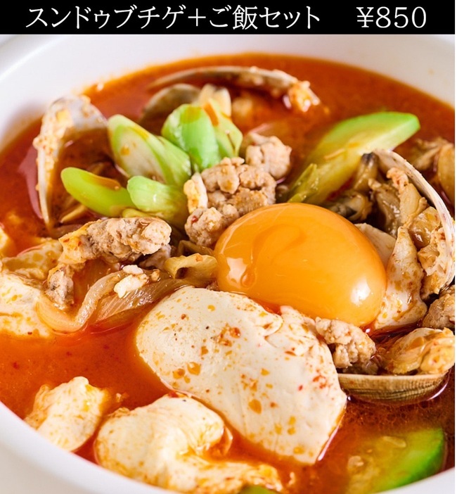 スンドゥブチケ