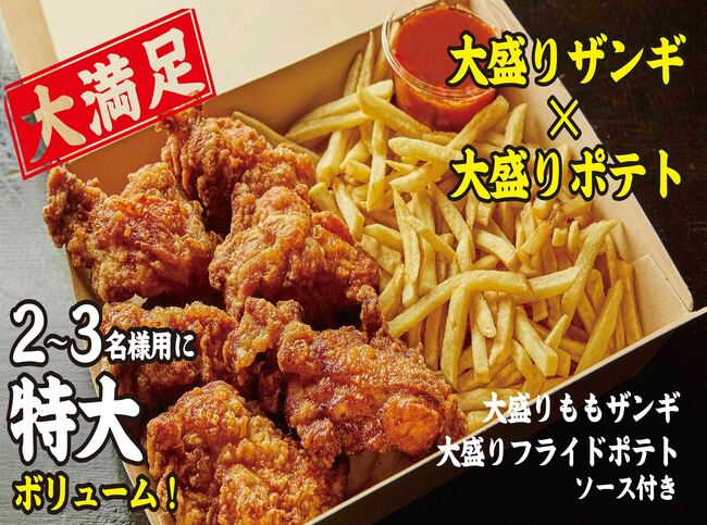 シェアセット