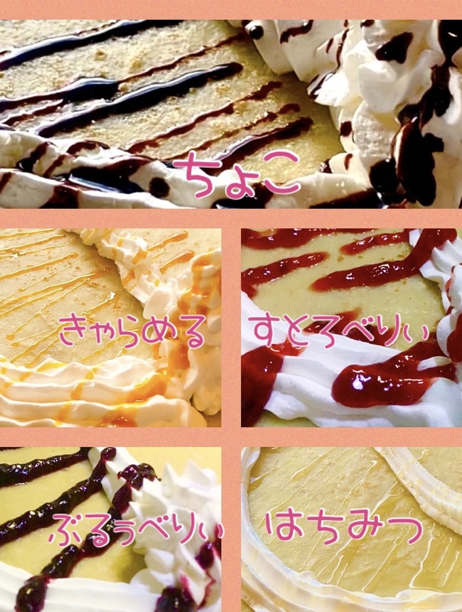 豆乳クレープ