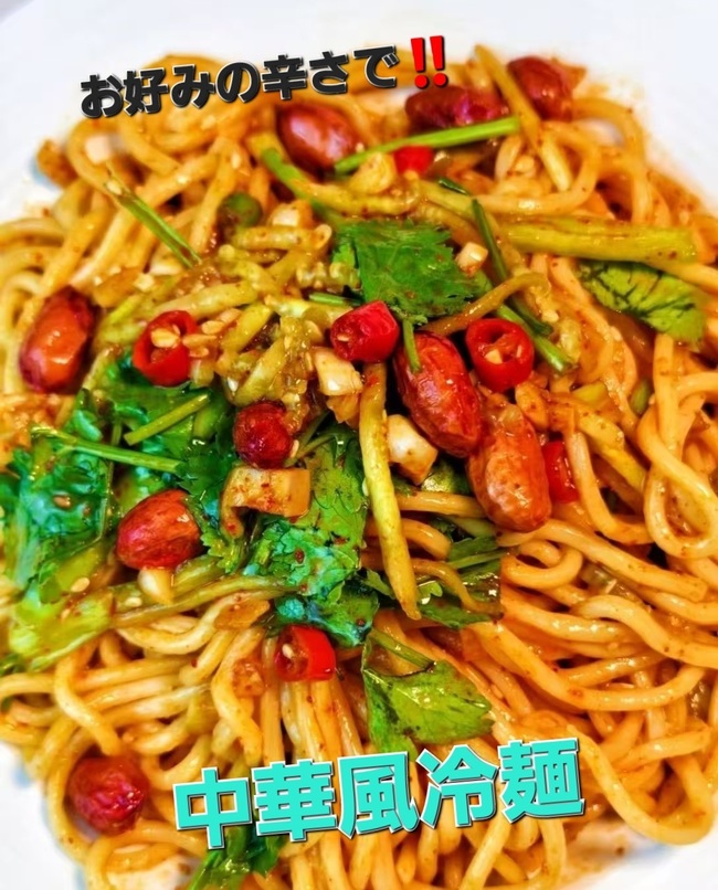 中華風冷麺