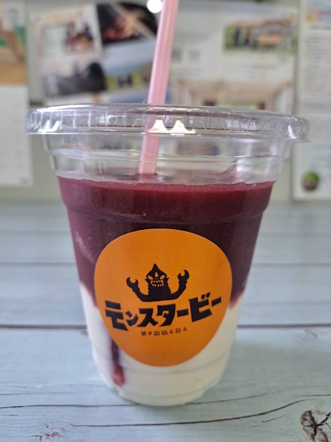 アサイードリンク