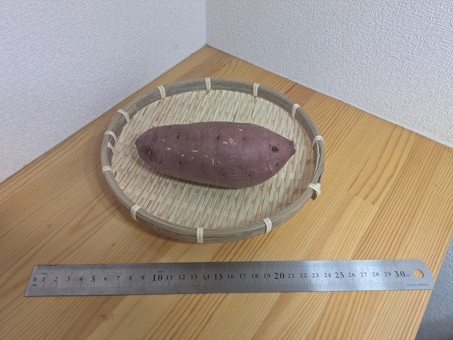 焼き芋（紅はるか　Sサイズ）