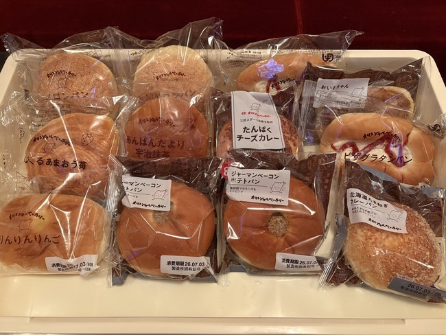 オリエンタルベーカリーのパン