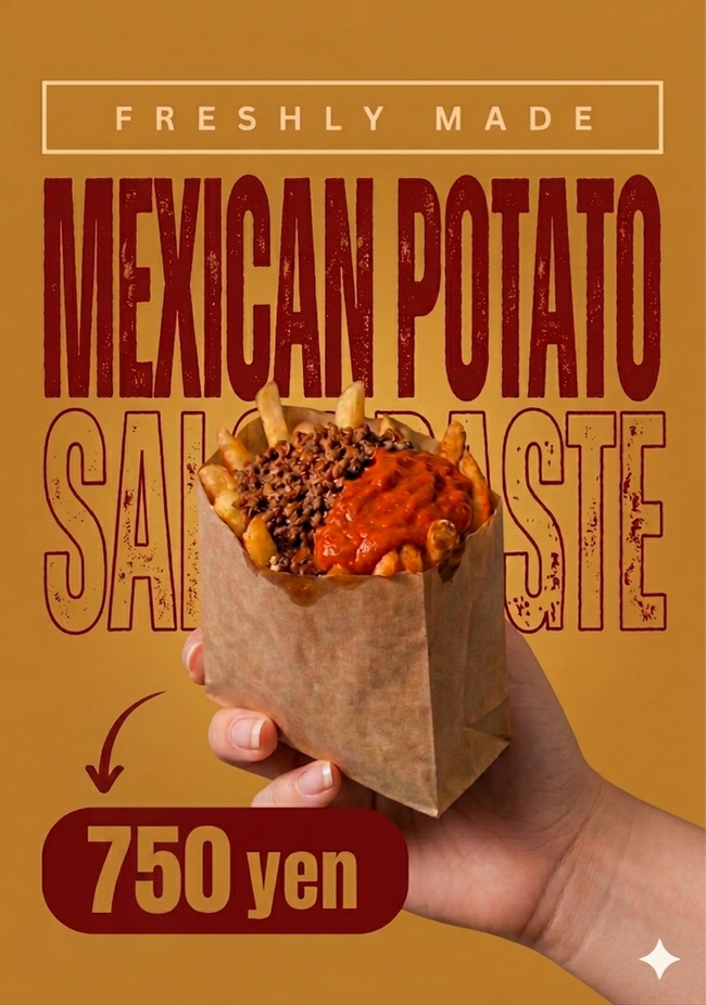 メキシカンポテト　750円