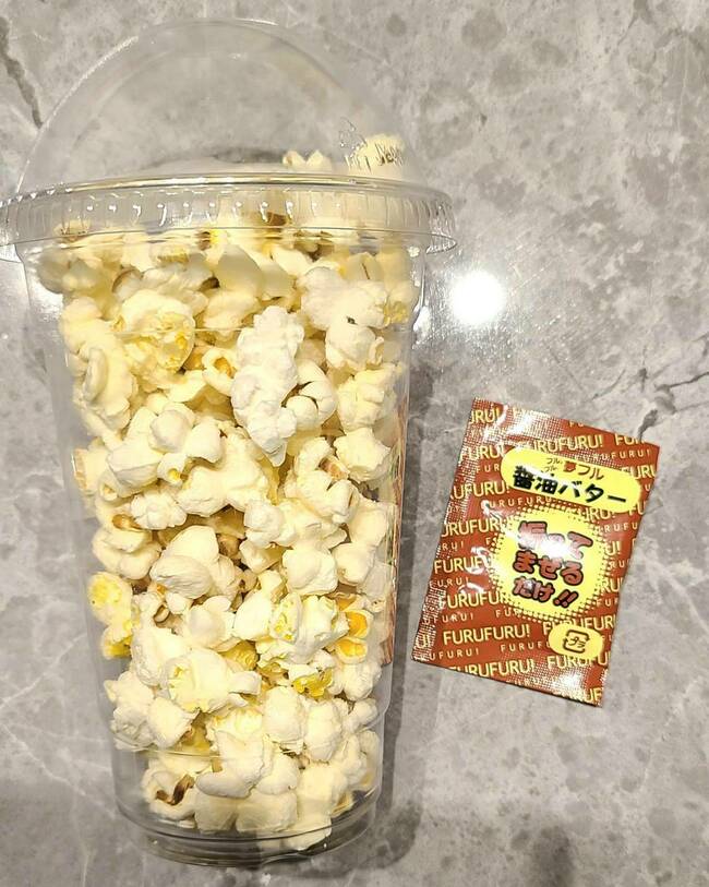 ポップコーン（しお・キャラメル・バター醤油）