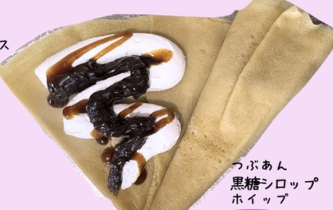 つぶあんホイップ