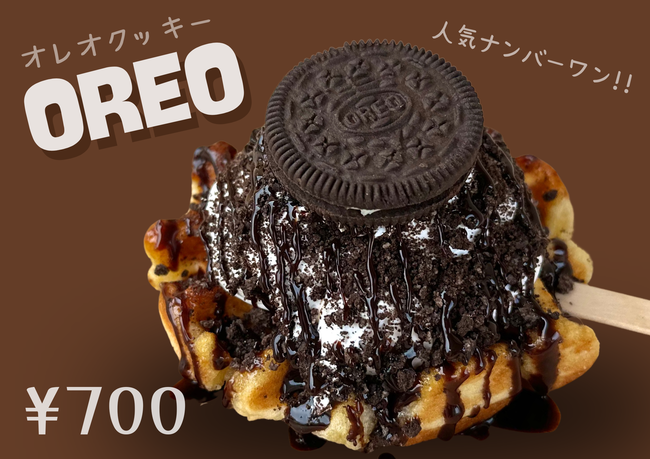 🏮オレオクッキー