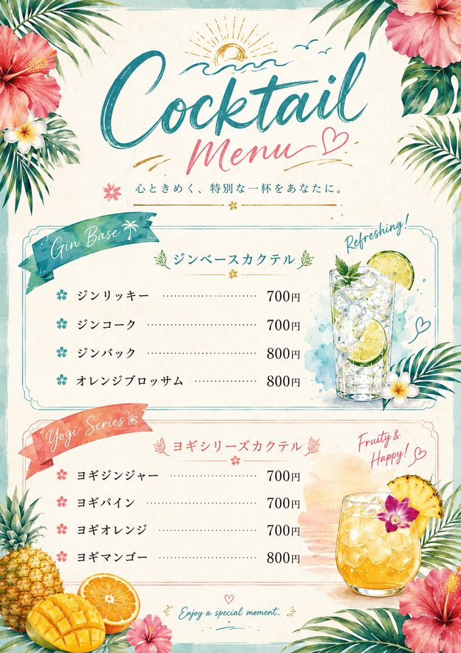 カクテル各種