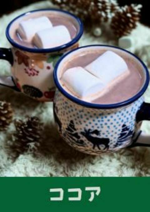 ココア
