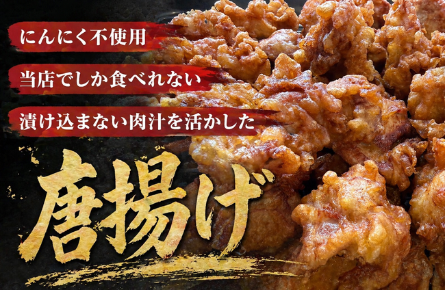 唐揚げ【5個入】