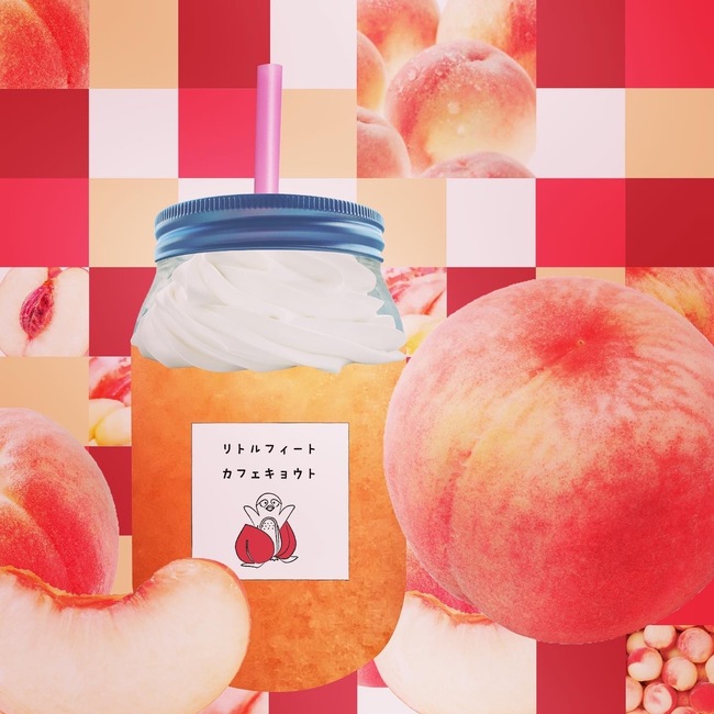 ひんやり もものフリッパー