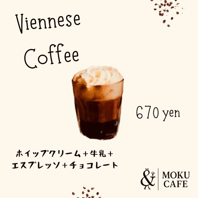 Viennese Coffee