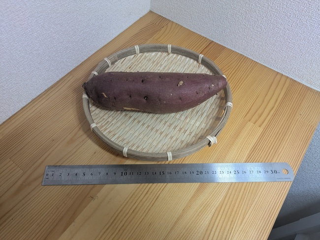 焼き芋（紅はるか　Lサイズ）