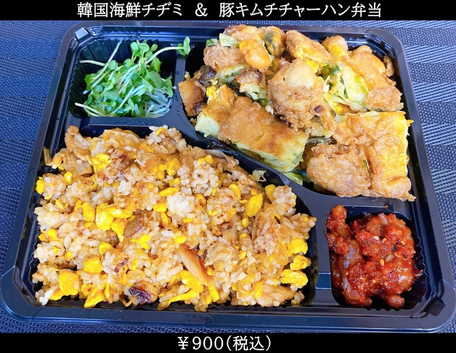 韓国海鮮チヂミ&豚キムチチャーハン