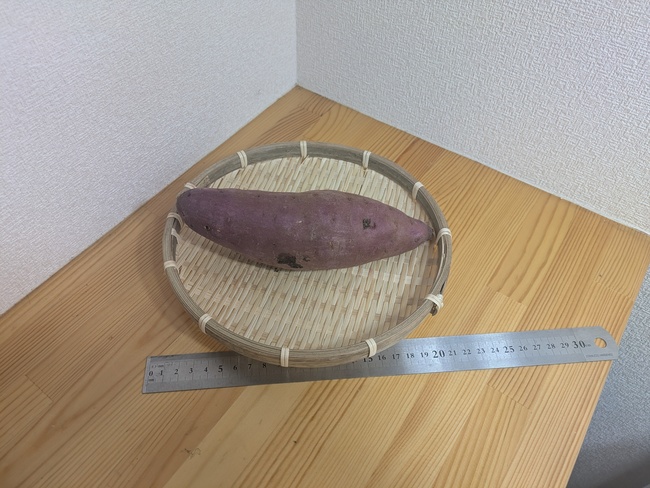 焼き芋（紅はるか　Ｍサイズ）