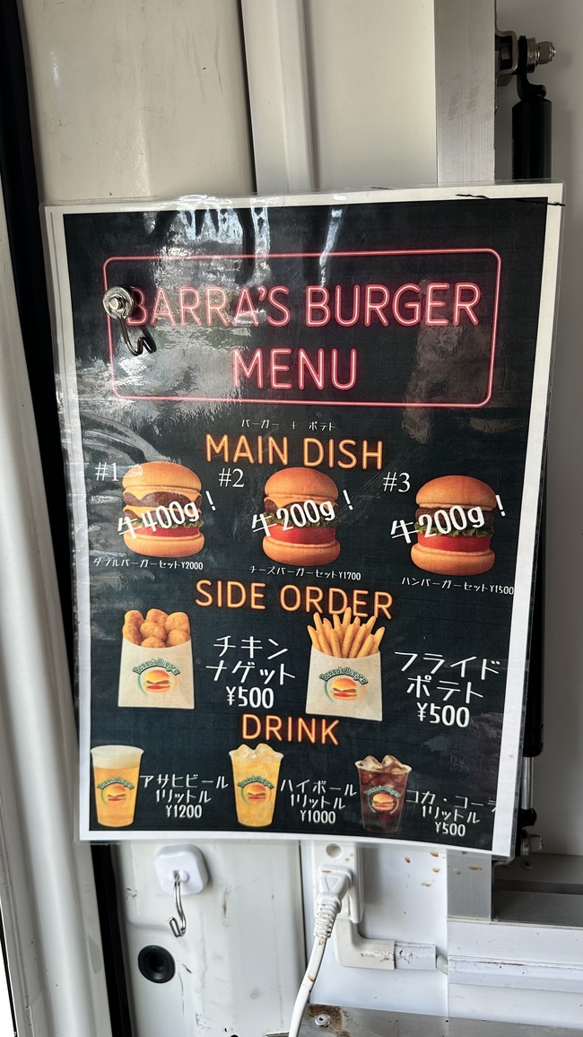 生ビール　ハイボール