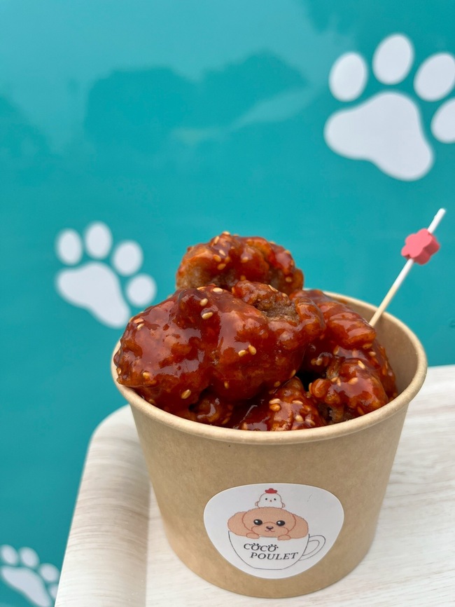 ヤンニョムチキン